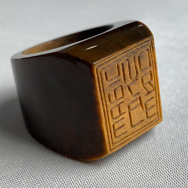 Genuine tiger eye cocktail ring with bold square face