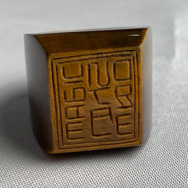 Tiger eye statement ring with engraved square table design